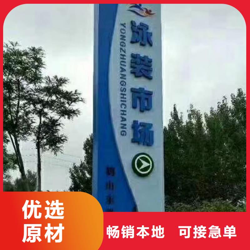 乡村导视牌视频-甘肃省嘉峪关市同德乡村导视牌可服务区域张掖|天水|陇南|定西|甘南|白银|兰州等