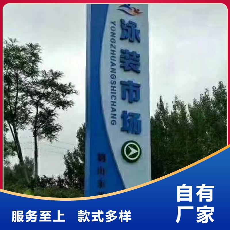 美丽乡村精神堡垒信赖