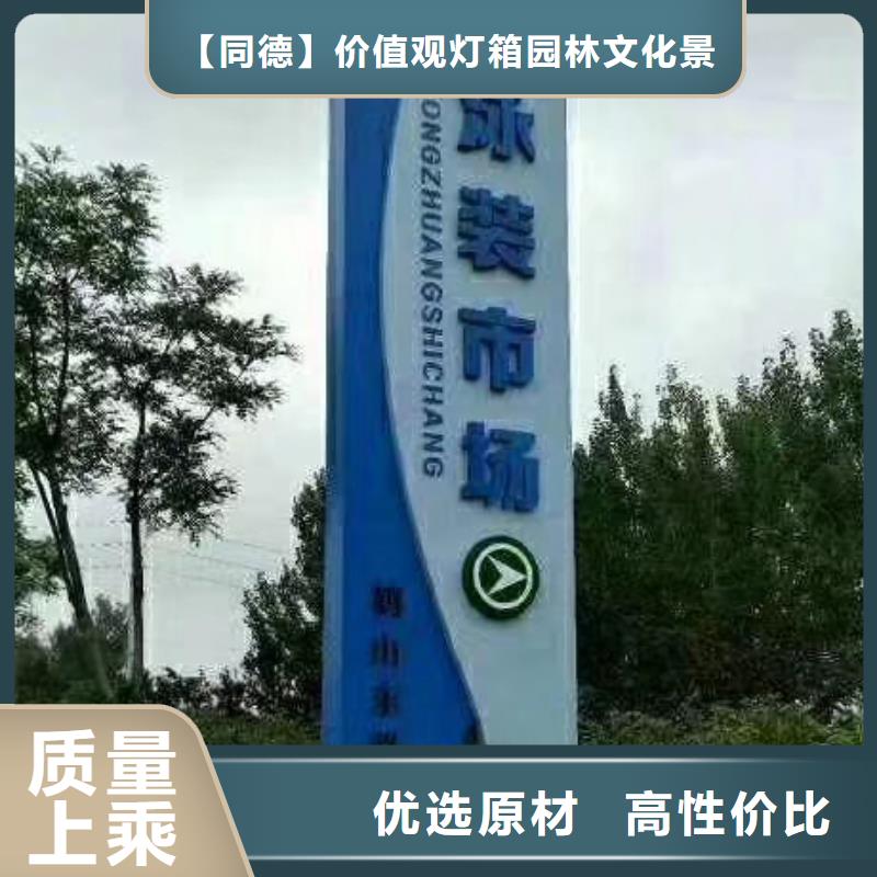 精神堡垒雕塑质量放心
