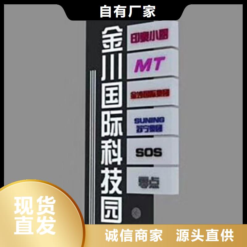 不锈钢精神堡垒团队