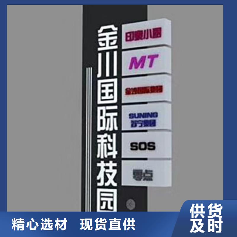 乡村导视牌视频-乡村导视牌(同德)覆盖地域安徽省亳州市利辛|谯城|合肥|黄山|宣城|阜阳