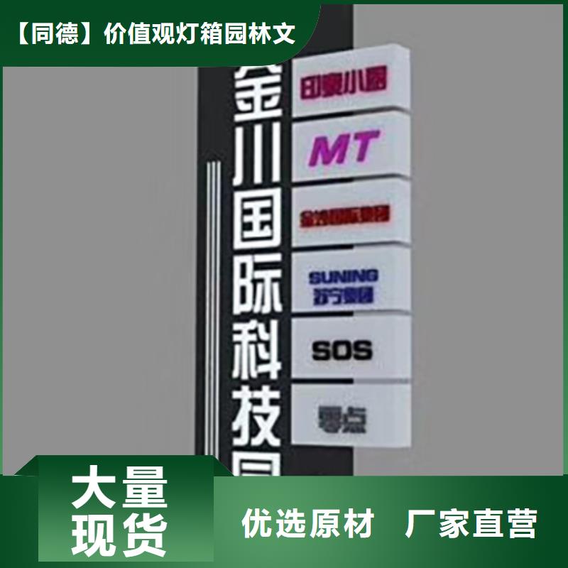 酒店精神堡垒施工团队