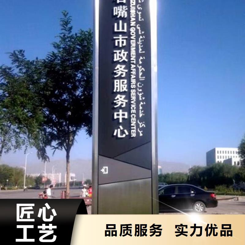 精神堡垒导向牌品质过关