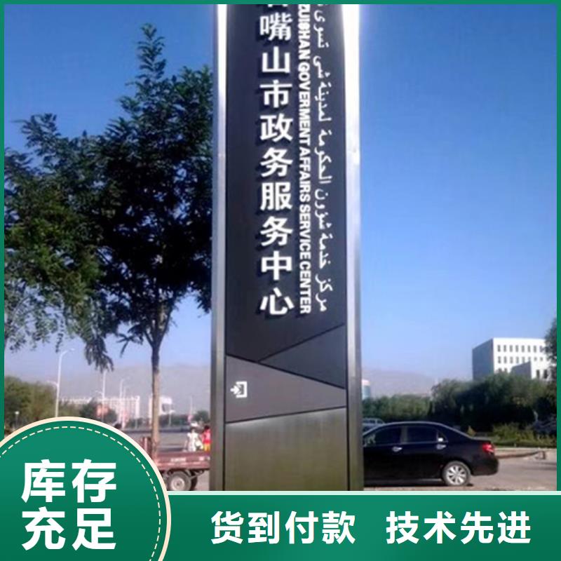 三沙市村口雕塑精神堡垒欢迎咨询