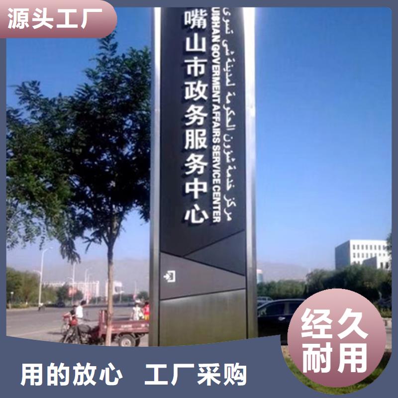 大型精神堡垒直供厂家