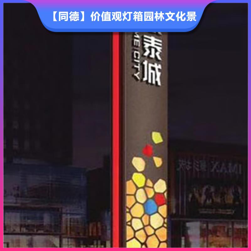 公园精神堡垒厂家供应