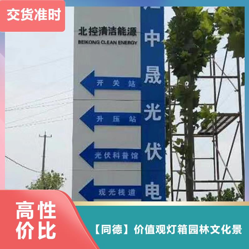 大型精神堡垒全国配送