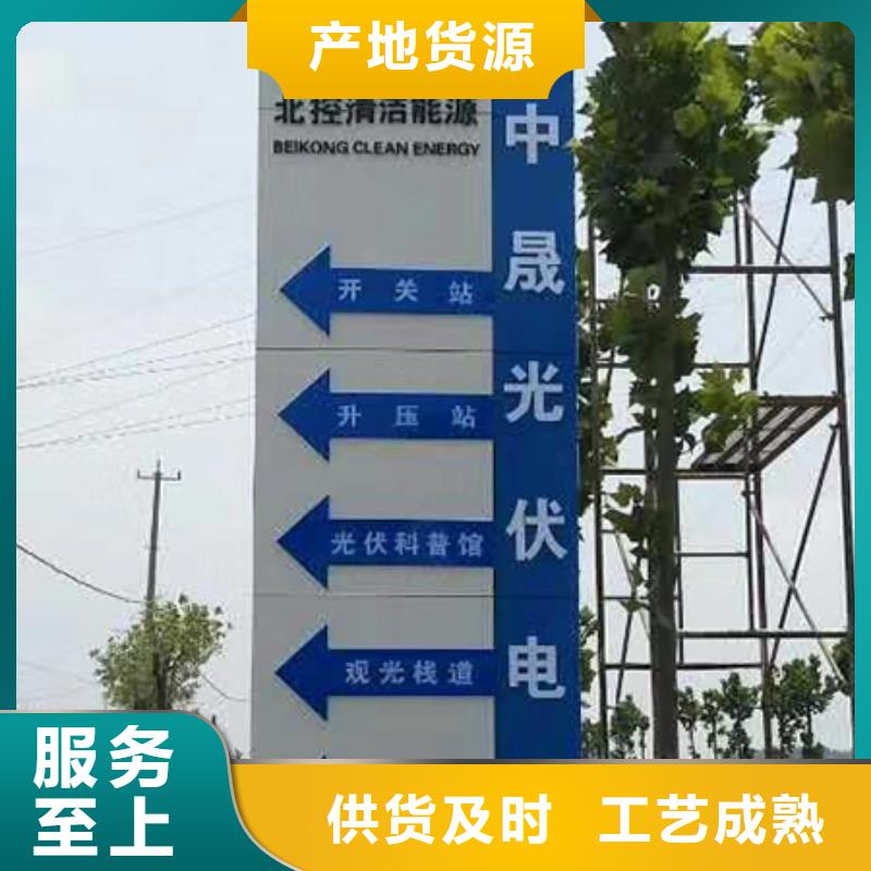 公共卫生间视频-金塔|玉门|白银|兰州|张掖|陇南|平凉公共卫生间产地采购-【同德】价值观灯箱园林文化景观雕塑小品精神堡垒导视牌标识生产厂家(酒泉市分公司)