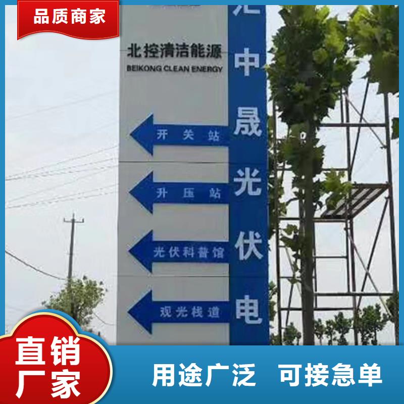 城镇公交站台视频-双台子|大洼|锦州|丹东|抚顺|鞍山|营口|铁岭|葫芦岛城镇公交站台精品选购-【同德】价值观灯箱园林文化景观雕塑小品精神堡垒导视牌标识生产厂家(盘锦市分公司)