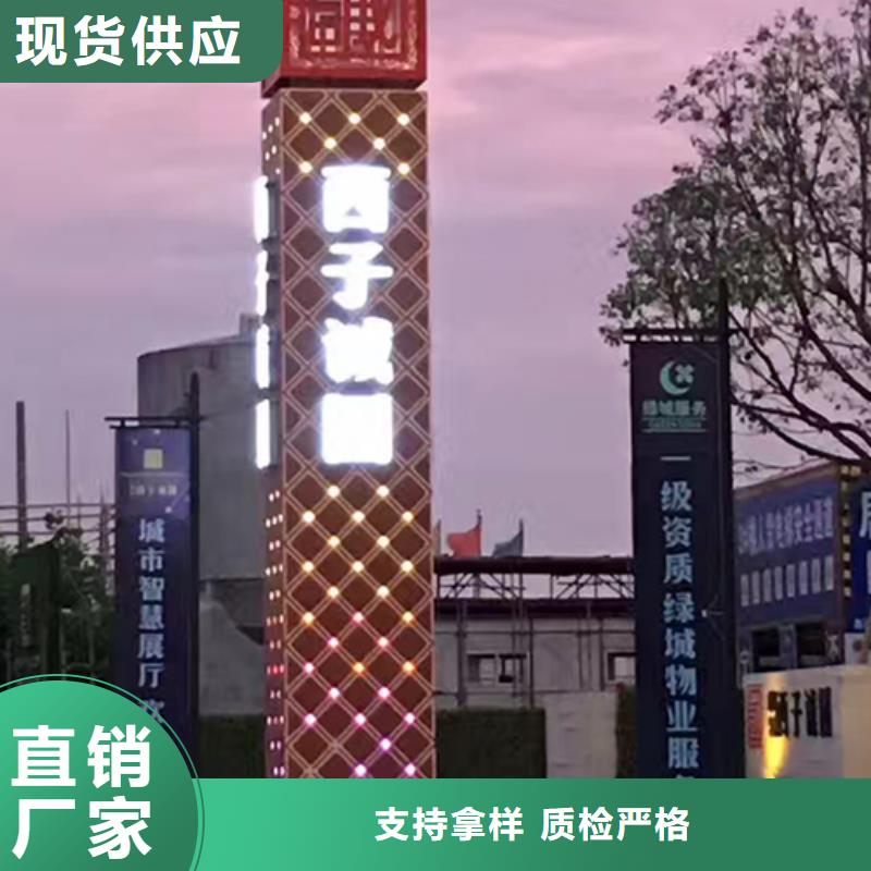 户外精神堡垒质量可靠