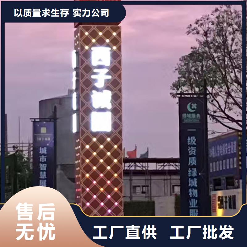 公园精神堡垒雕塑厂家直供