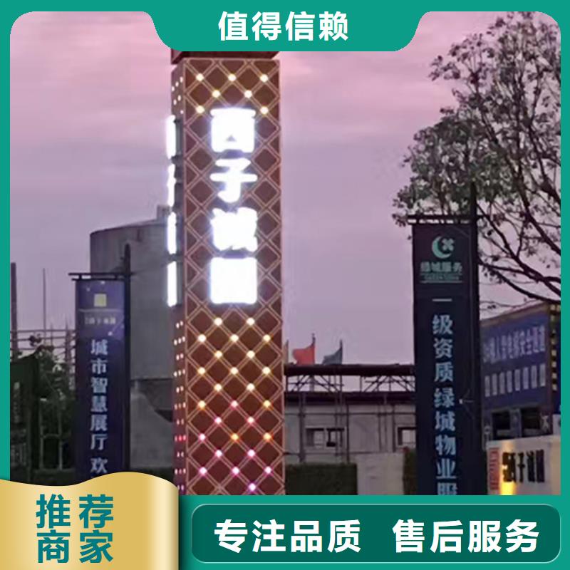 公园精神堡垒全国走货