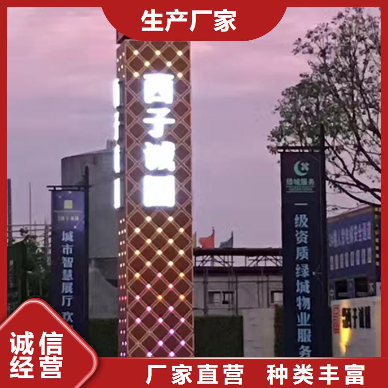 户外精神堡垒雕塑质量保证