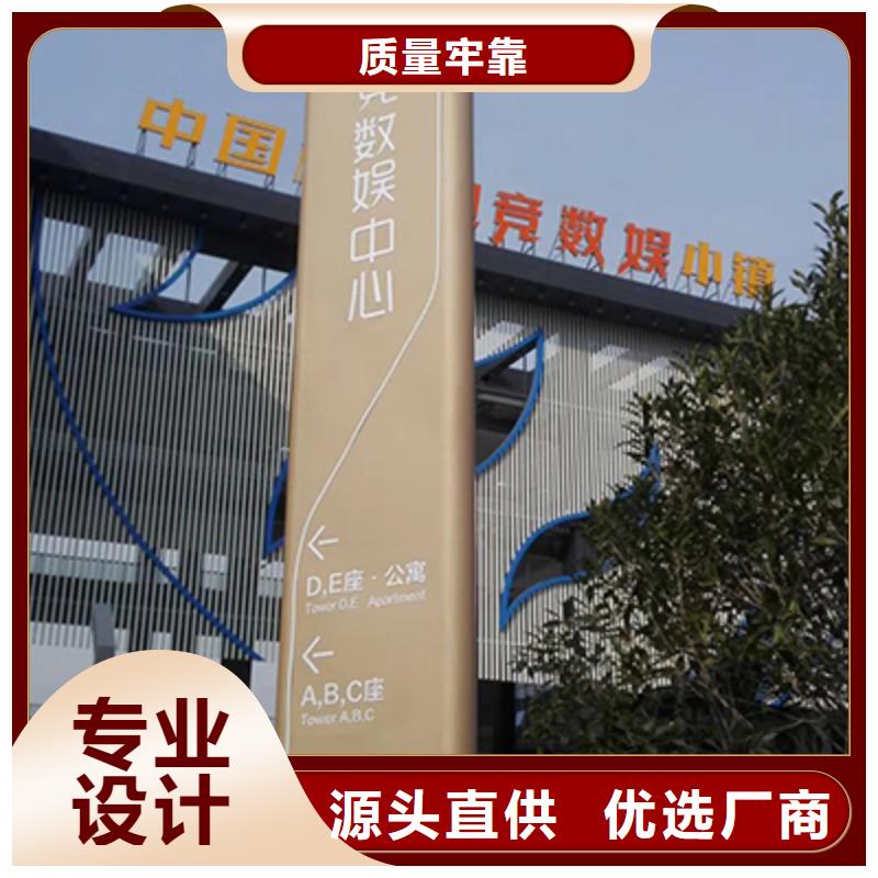 社区精神堡垒施工队伍