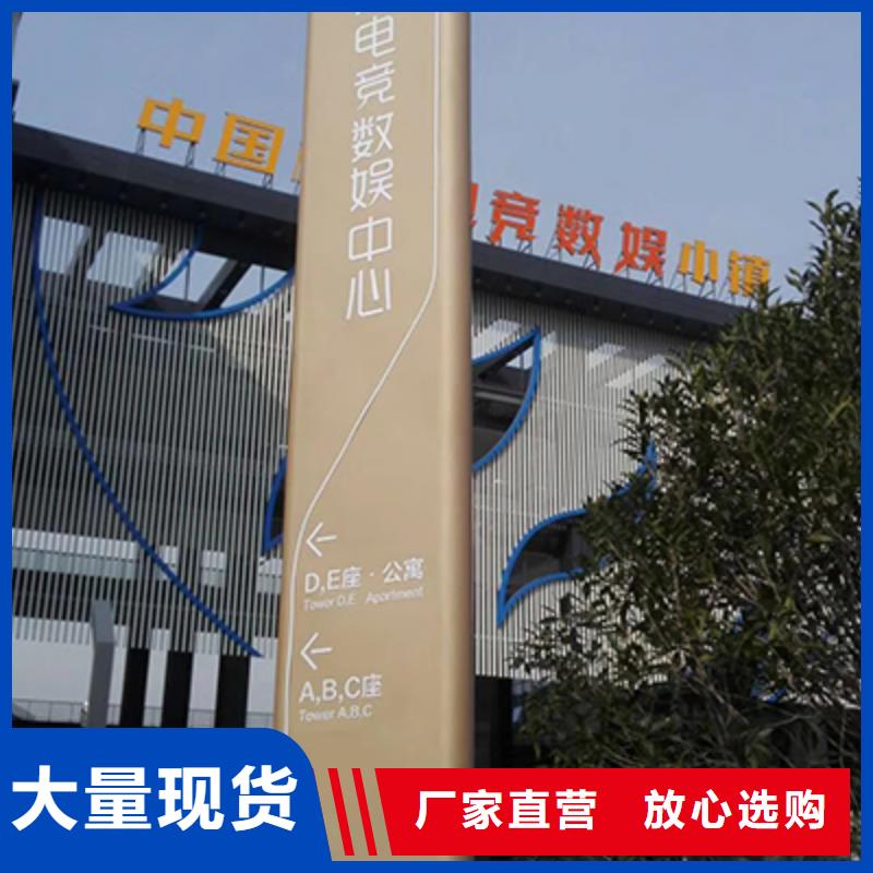 乡村导视牌视频-乡村导视牌(同德)覆盖地域安徽省亳州市利辛|谯城|合肥|黄山|宣城|阜阳
