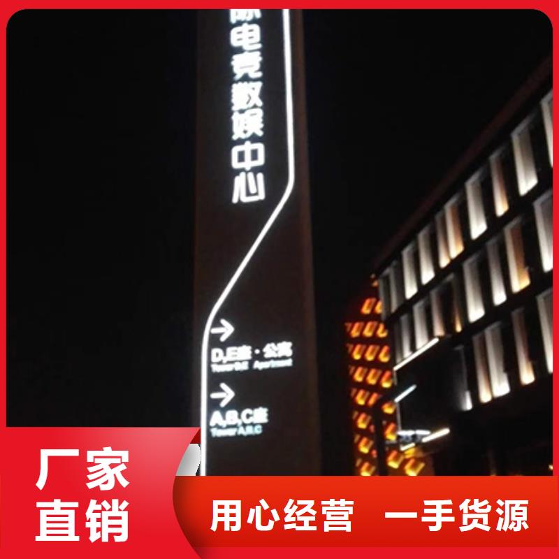 城镇公交站台视频-双台子|大洼|锦州|丹东|抚顺|鞍山|营口|铁岭|葫芦岛城镇公交站台精品选购-【同德】价值观灯箱园林文化景观雕塑小品精神堡垒导视牌标识生产厂家(盘锦市分公司)