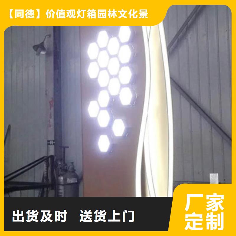 园林景观小品视频-园林景观小品_吉林省吉林市市场覆盖蛟河|桦甸|通化|延边|四平|长春|辽源等