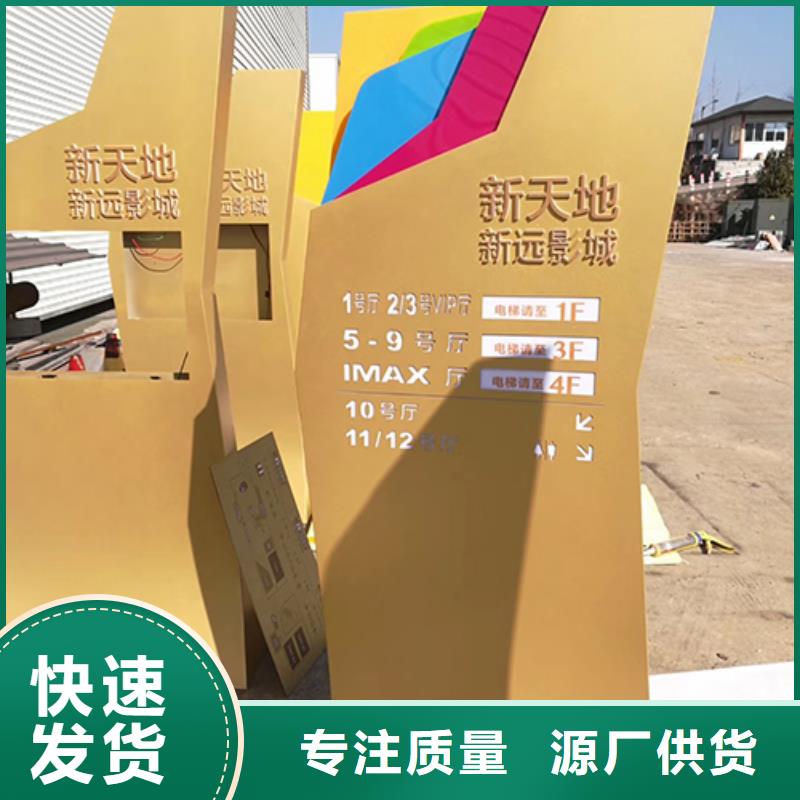 大型户外精神堡垒畅销全国