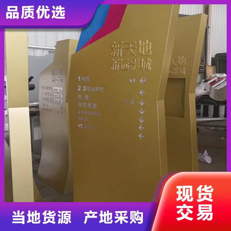 小区精神堡垒施工团队