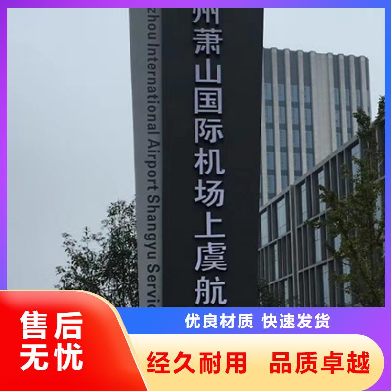 景区精神堡垒定制价格