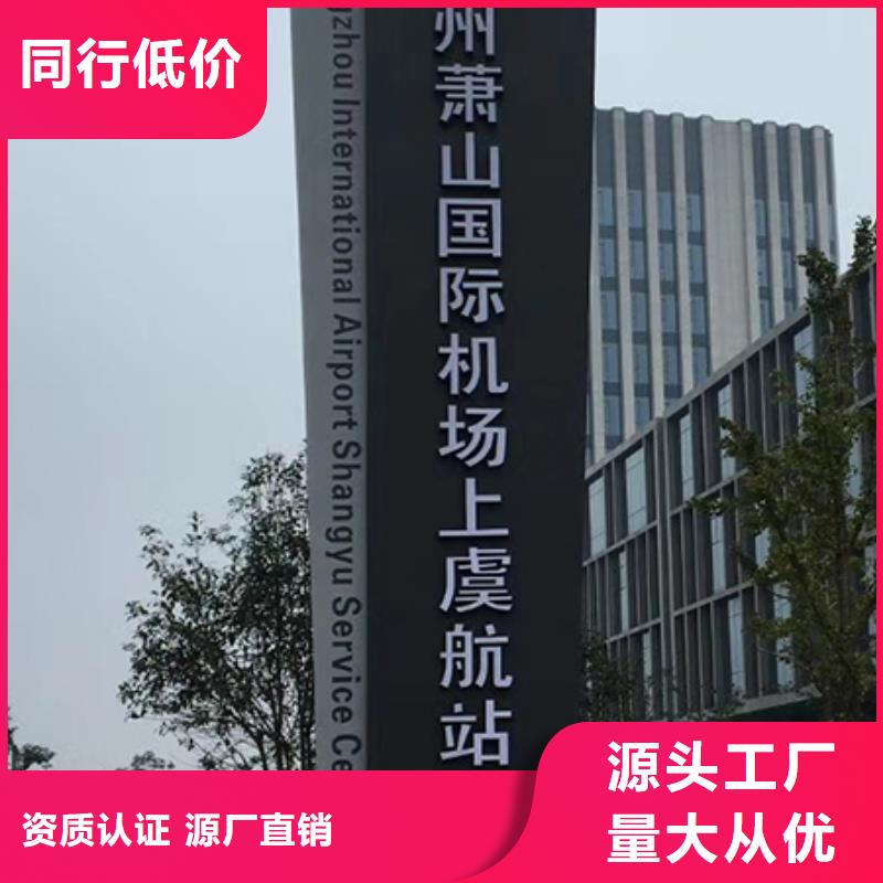 景区精神堡垒雕塑源头好货