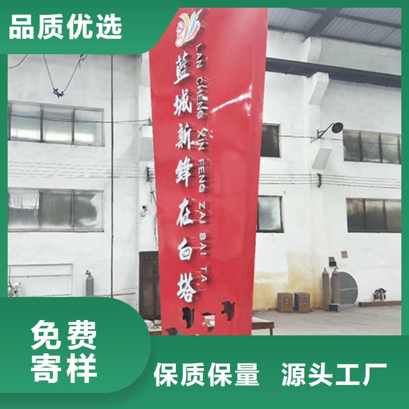园林景观小品视频-园林景观小品|江苏省淮安市|洪泽|清河|宿迁|南京|连云港|盐城|常州|苏州|无锡