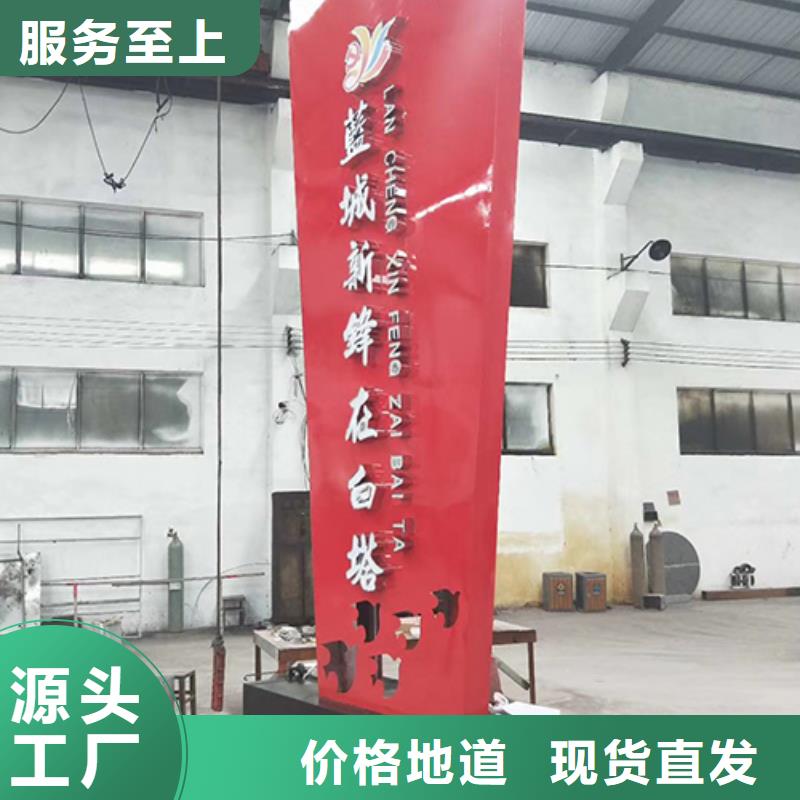 屯昌县公园雕塑精神堡垒发货快