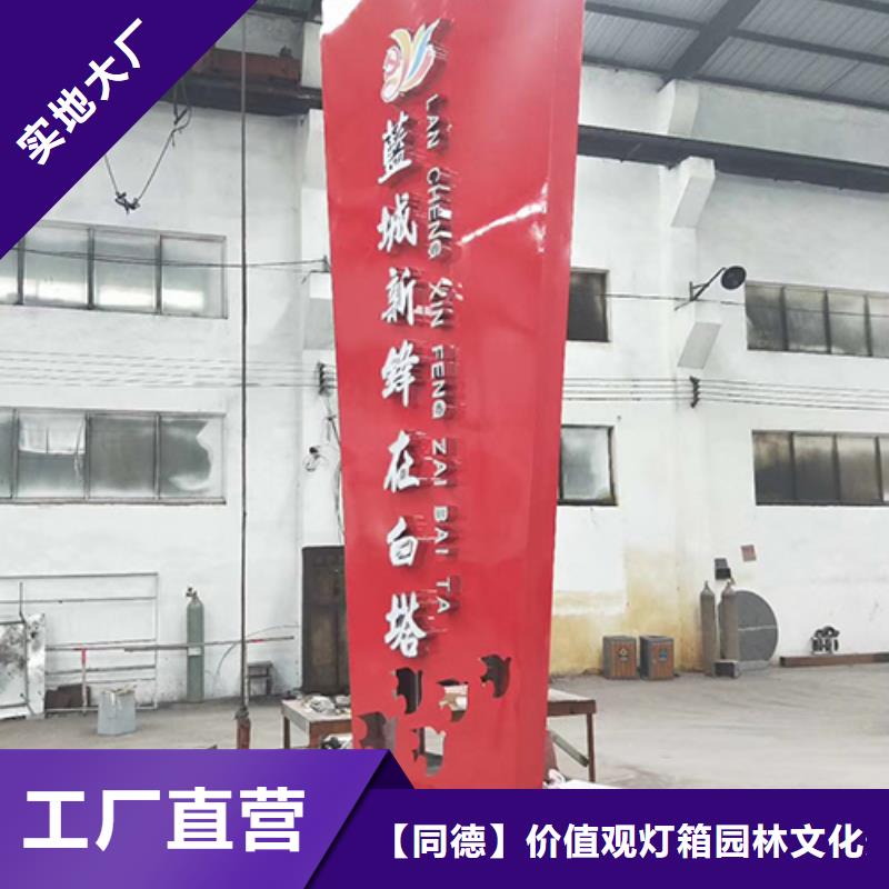 琼中县户外精神堡垒厂家