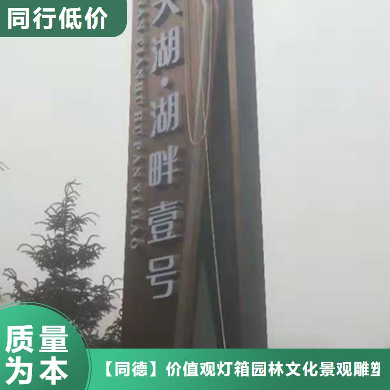 美丽乡村精神堡垒质量可靠