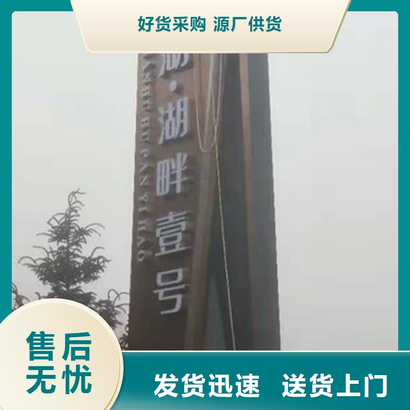 中式精神堡垒欢迎来电