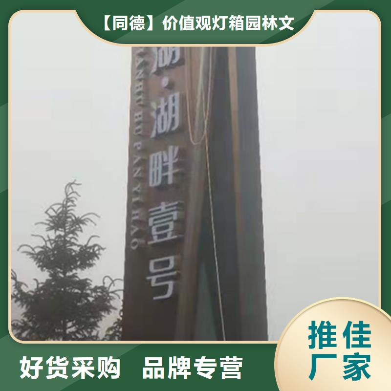 酒店精神堡垒质量保证