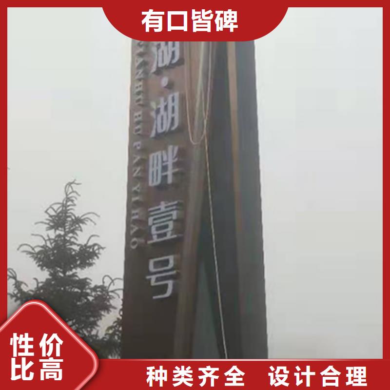 村口雕塑精神堡垒型号齐全