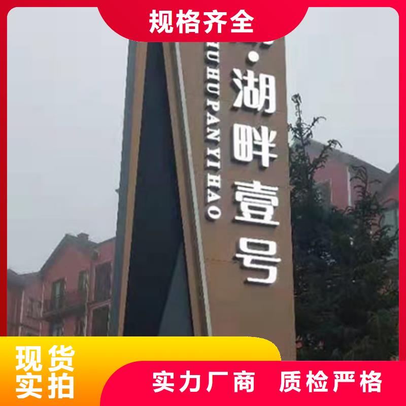 大型精神堡垒信赖
