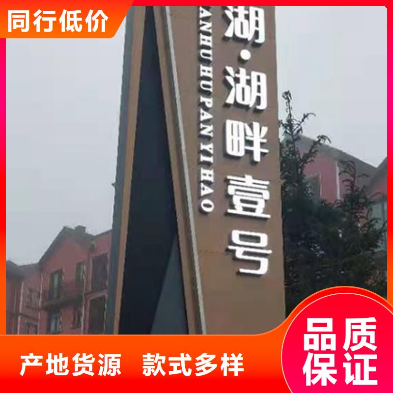 社区精神堡垒施工队伍