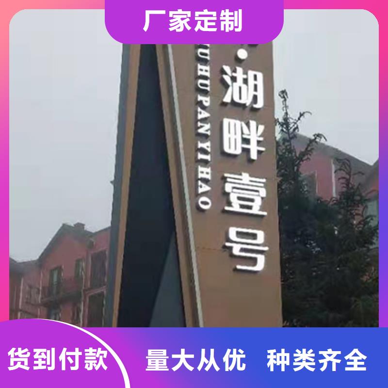 大型户外精神堡垒畅销全国