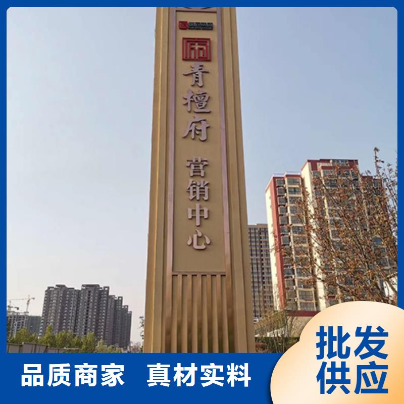 商场精神堡垒雕塑信赖