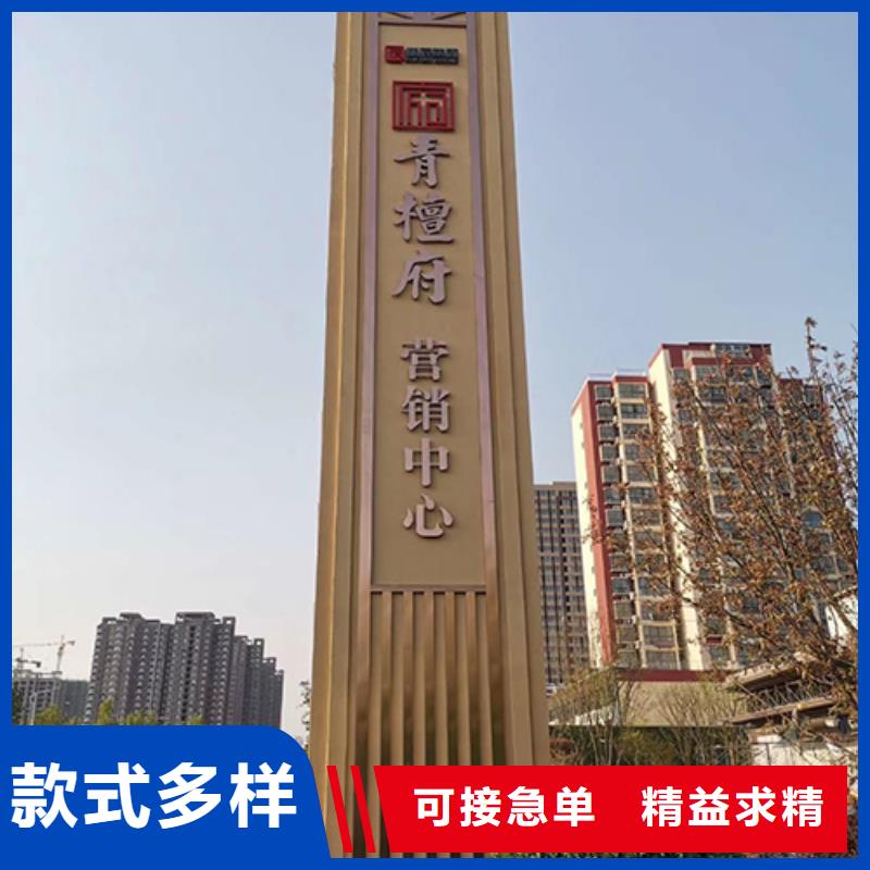 医院精神堡垒雕塑服务为先
