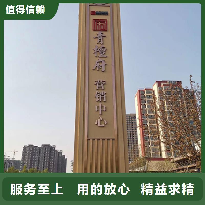 商场精神堡垒欢迎电询