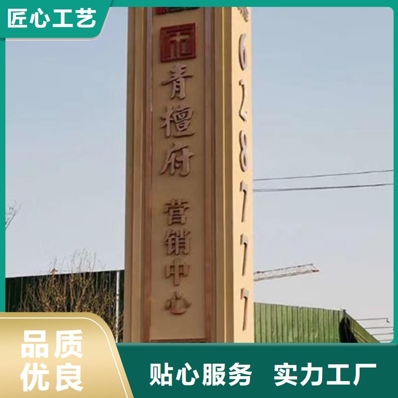 地标性精神堡垒来图定制
