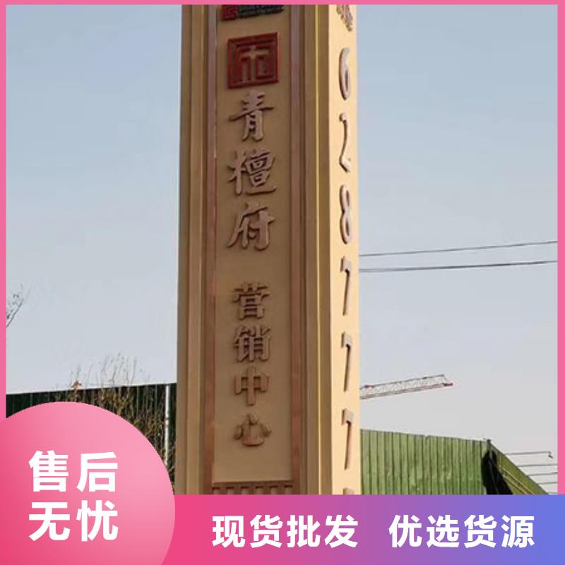 美丽乡村精神堡垒上门服务