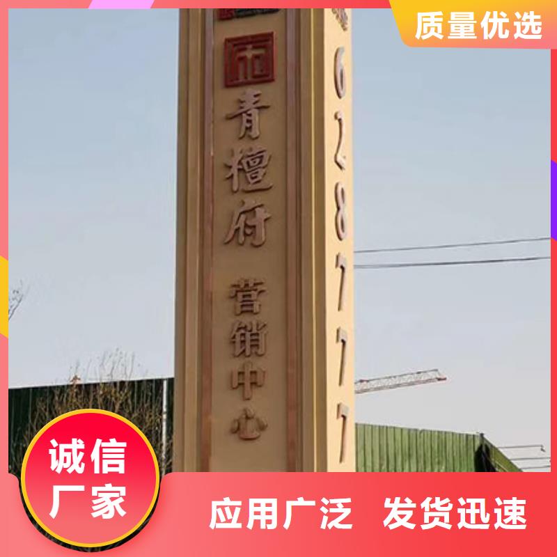 社区精神堡垒团队
