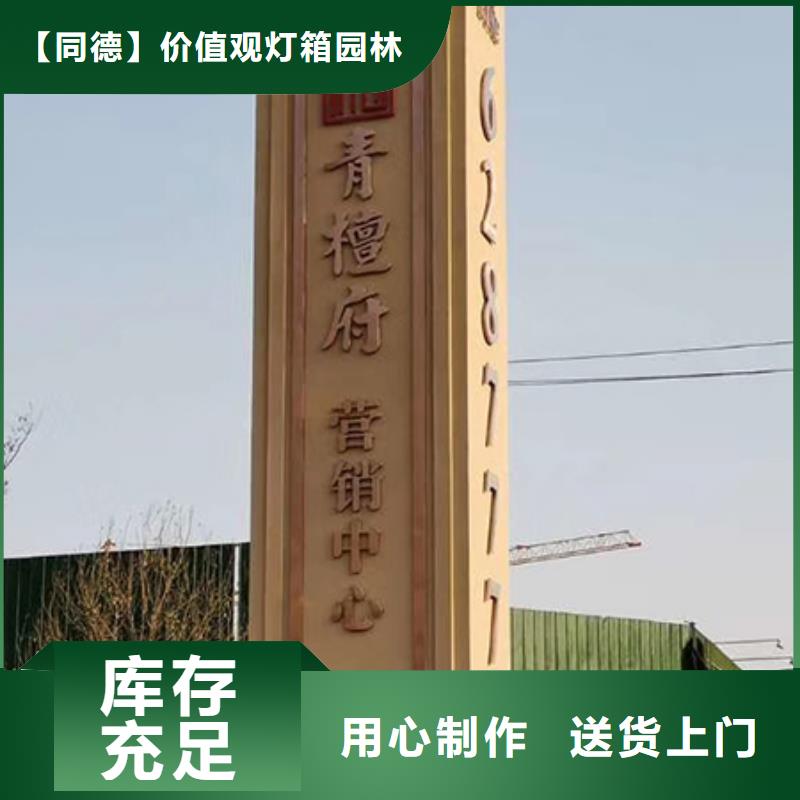 廊架精神堡垒雕塑质量可靠