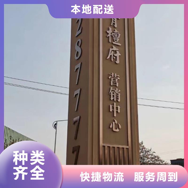 琼海市
商业区精神堡垒承诺守信