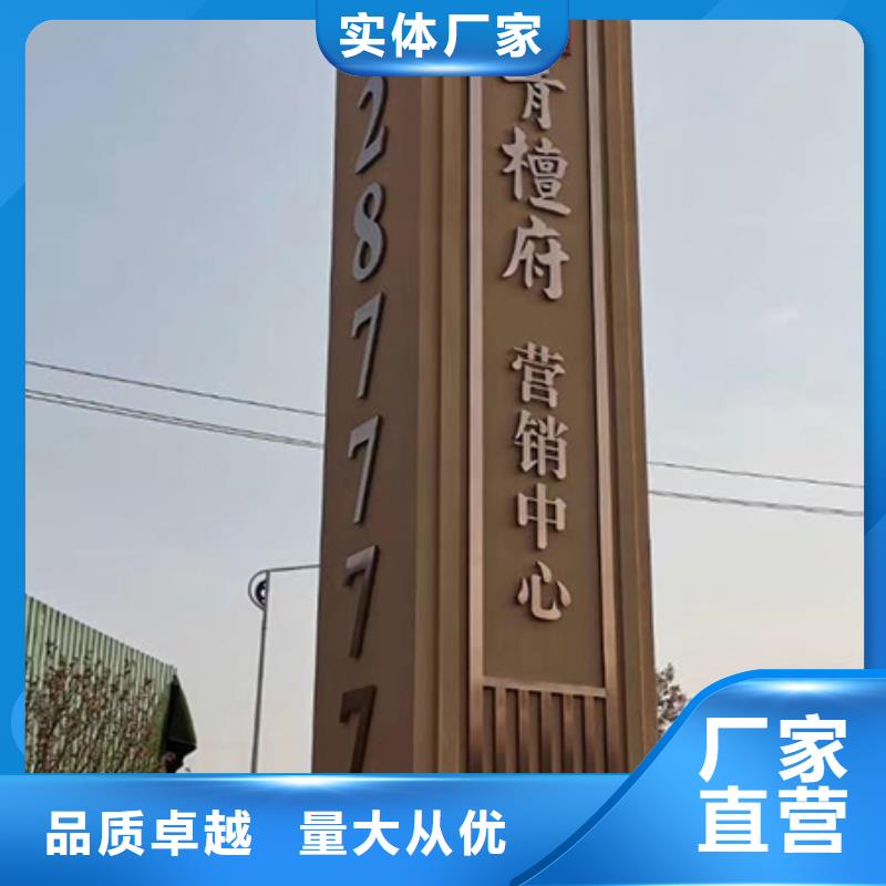 园林景观小品视频-园林景观小品|江苏省淮安市|洪泽|清河|宿迁|南京|连云港|盐城|常州|苏州|无锡