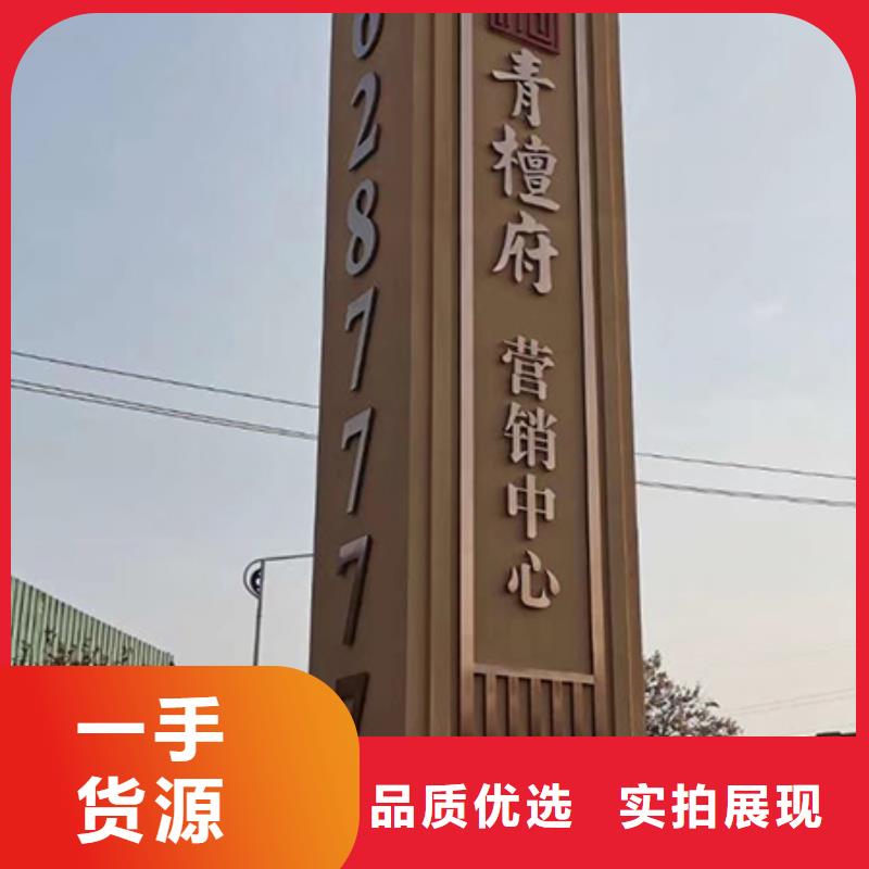 园林景观小品视频-湖南省娄底市|涟源|新化|张家界|郴州|湘西|株洲|岳阳|常德|长沙园林景观小品-同德