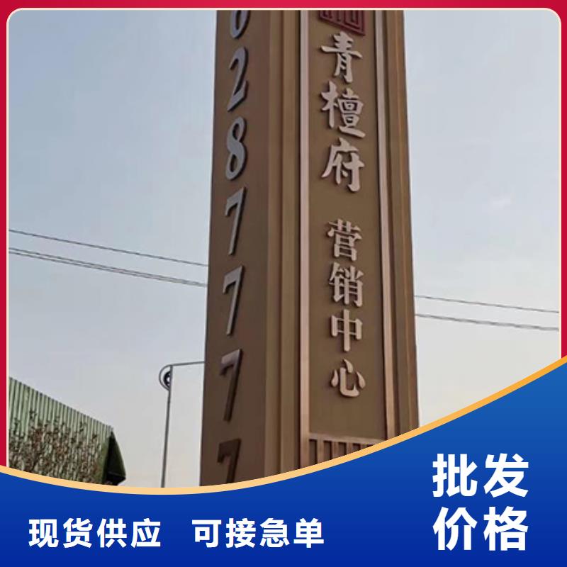 不锈钢精神堡垒全国配送