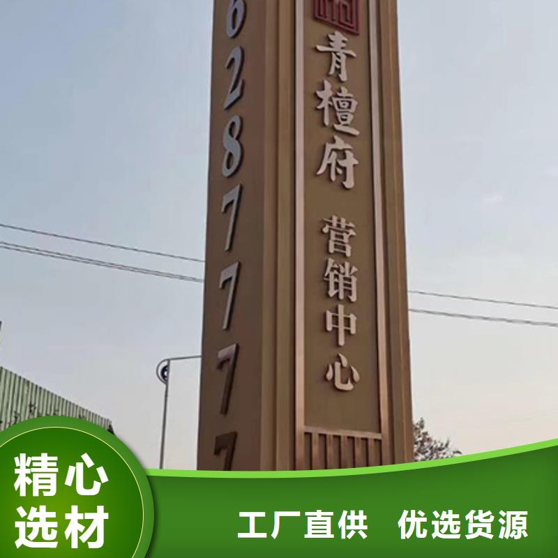 景区精神堡垒良心厂家