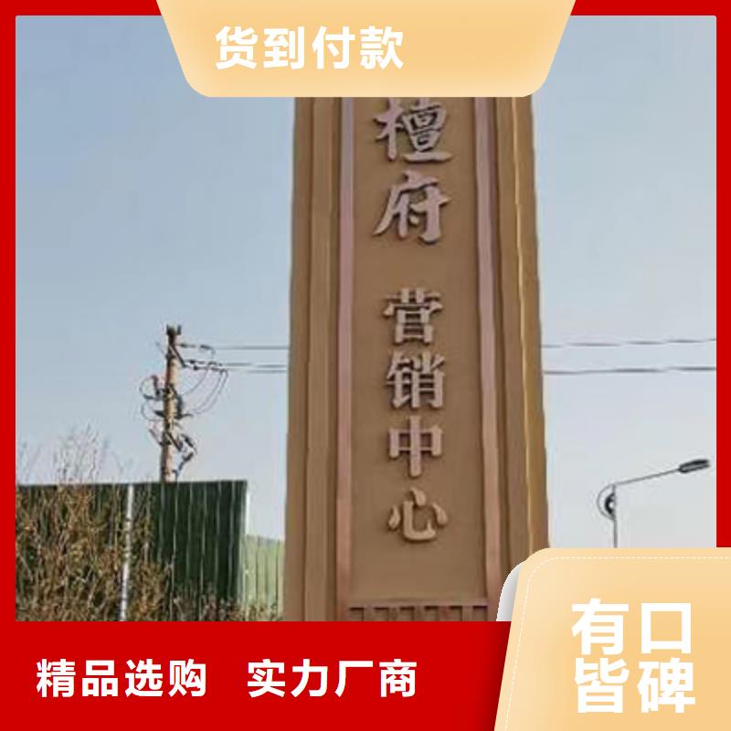 落地式精神堡垒质量保证