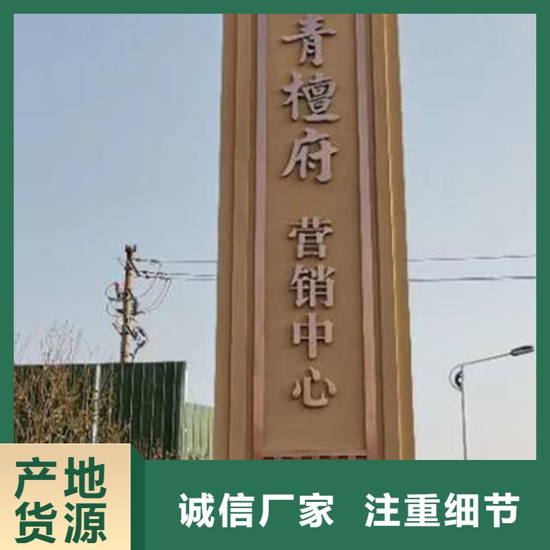 医院精神堡垒雕塑服务为先