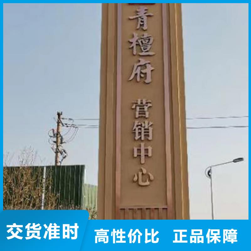 房地产精神堡垒雕塑上门服务